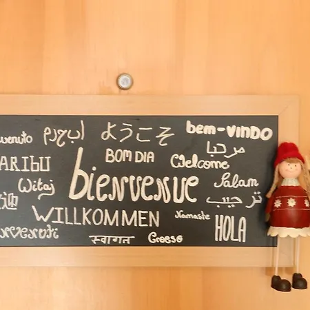 Meine Kleine Ecke 公寓 Ferden